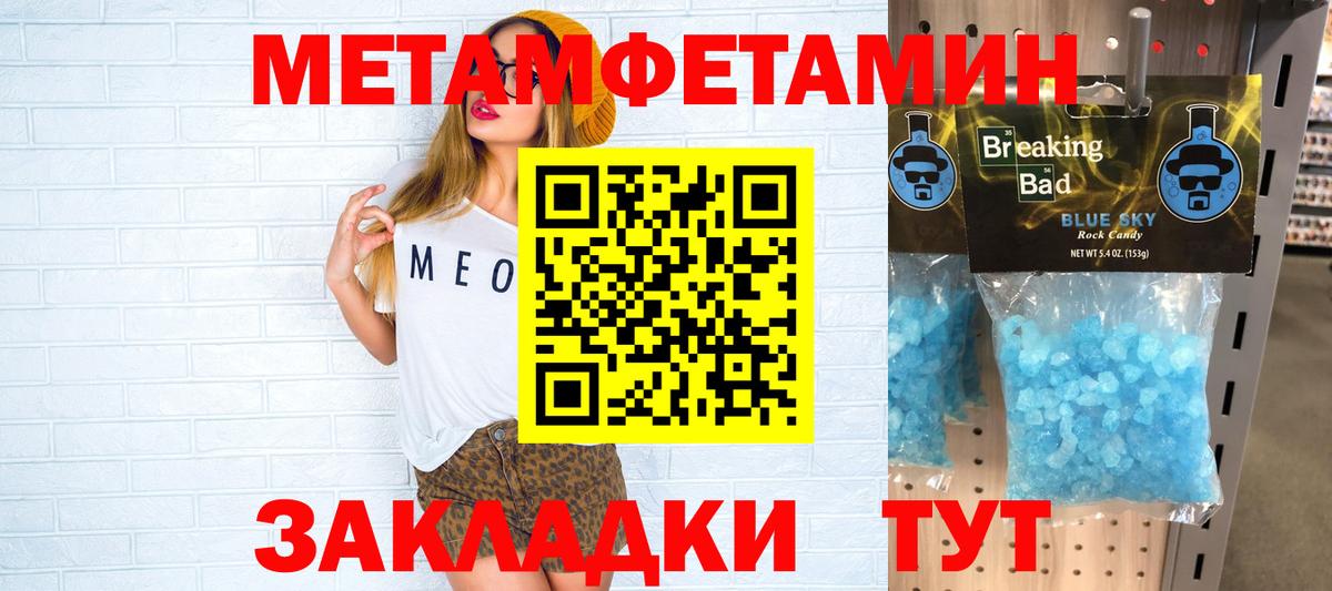 АМФ Розовый Октябрьский