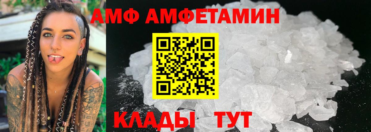 АМФ  Вход с VPN  Октябрьский  АМФ 97% 