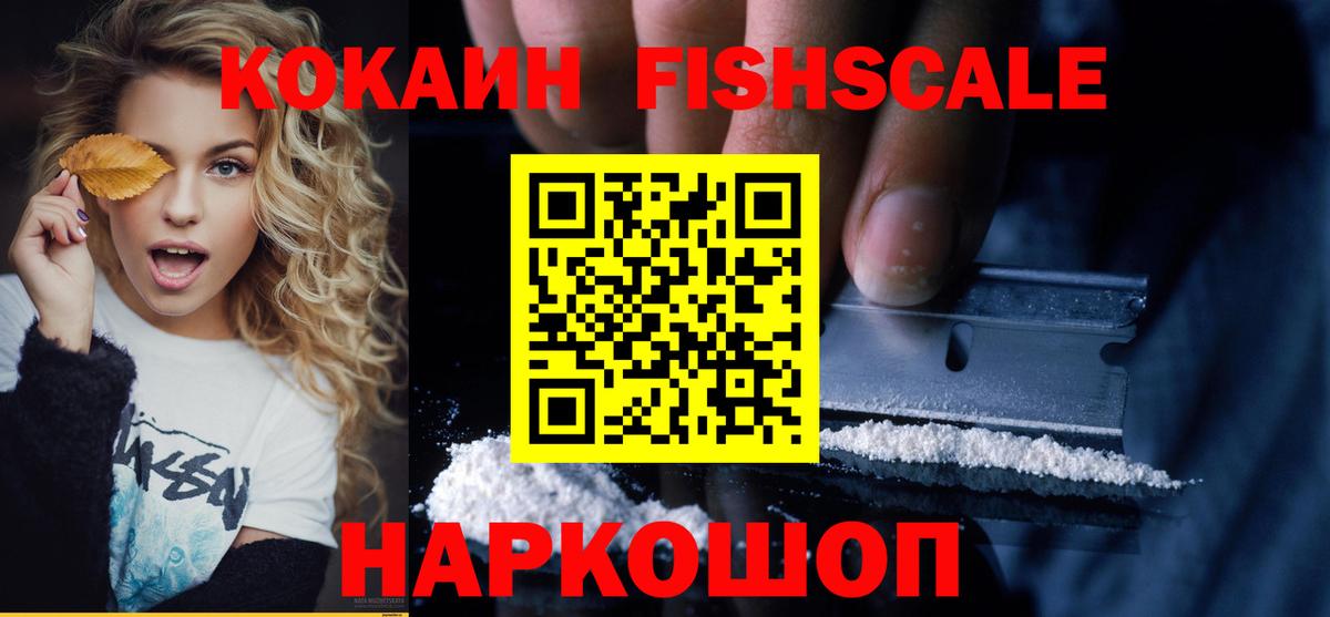 COCAIN Эквадор  Вход с VPN  Октябрьский  КОКАИН 98% 