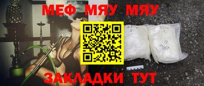 COCAINE Среднеуральск