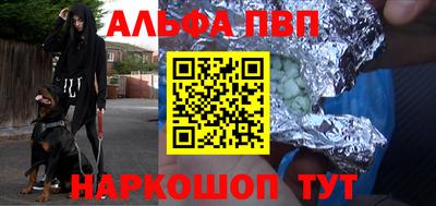 apvp Тверь