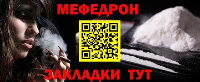прущая мука Старая Купавна