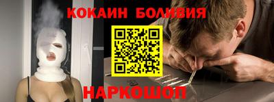 СК Ставрополь