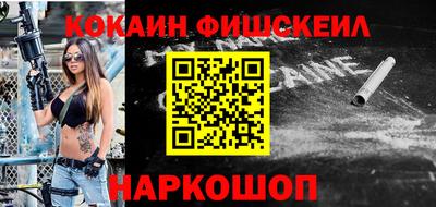 COCAINE Среднеуральск