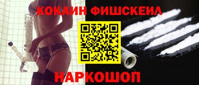 СК Ставрополь