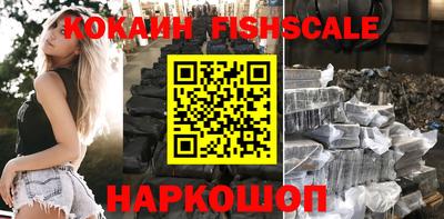 СК Ставрополь