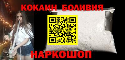 прущая мука Старая Купавна