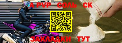 СК Ставрополь