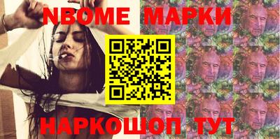 прущая мука Старая Купавна