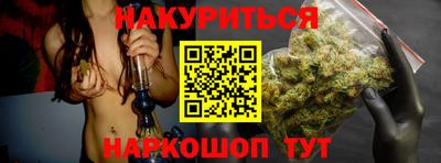 прущая мука Старая Купавна