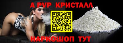 прущая мука Старая Купавна