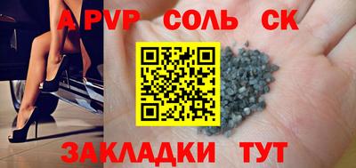 COCAINE Среднеуральск