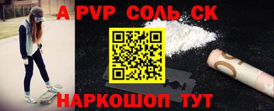 прущая мука Старая Купавна