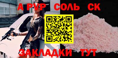 COCAINE Среднеуральск