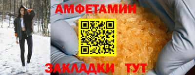 прущая мука Старая Купавна