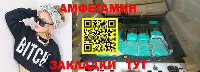 прущая мука Старая Купавна