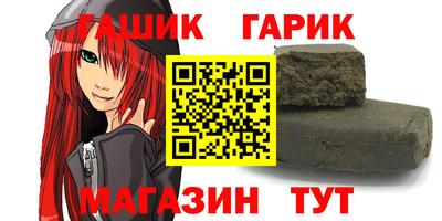 прущая мука Старая Купавна