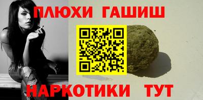 прущая мука Старая Купавна