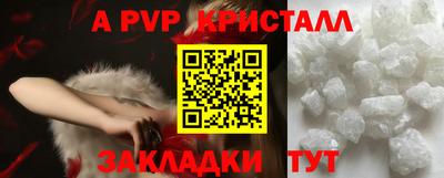 прущая мука Старая Купавна