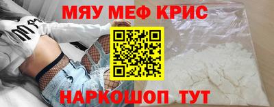 прущая мука Старая Купавна