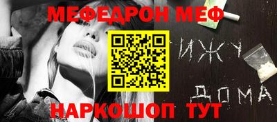 СК Ставрополь