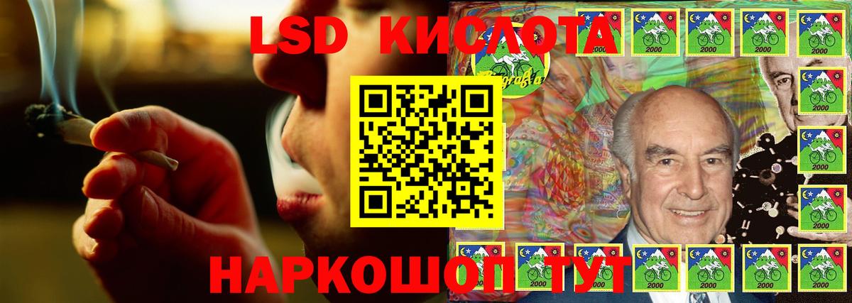 Октябрьский  Лсд 25 экстази  Вход с VPN  ЛСД экстази ecstasy 