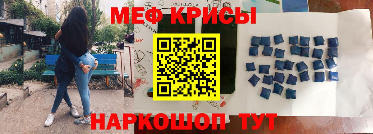 МЯУ-МЯУ  Меф mephedrone  Вход с VPN  Октябрьский  Мефедрон 4 MMC 