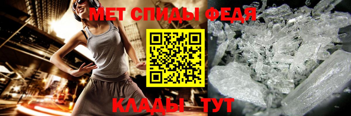 Октябрьский  Первитин Methamphetamine  Вход с VPN 