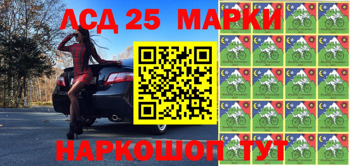 Наркотические марки  Марки NBOMe 1500мкг  Вход с VPN  Октябрьский 