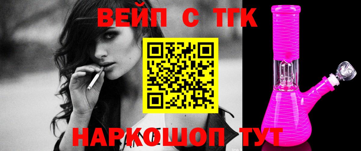 Дистиллят ТГК жижа Октябрьский