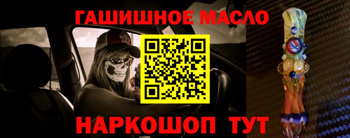 Октябрьский  Дистиллят ТГК Wax  Вход с VPN  ТГК Wax 