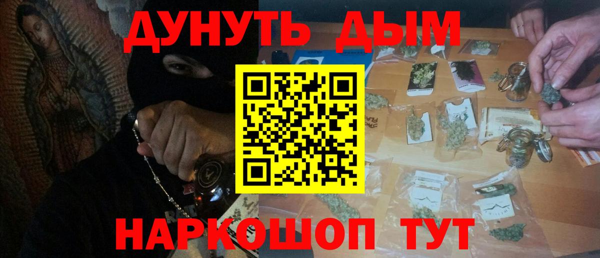 Бошки Шишки White Widow  Марихуана гибрид  Шишки марихуана OG Kush  Вход с VPN  Октябрьский 